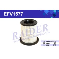 RAIDER EFV1577 Фильтр воздушный ГАЗ ГАЗель (Бизнес) дв.Cummins ISF 2.8